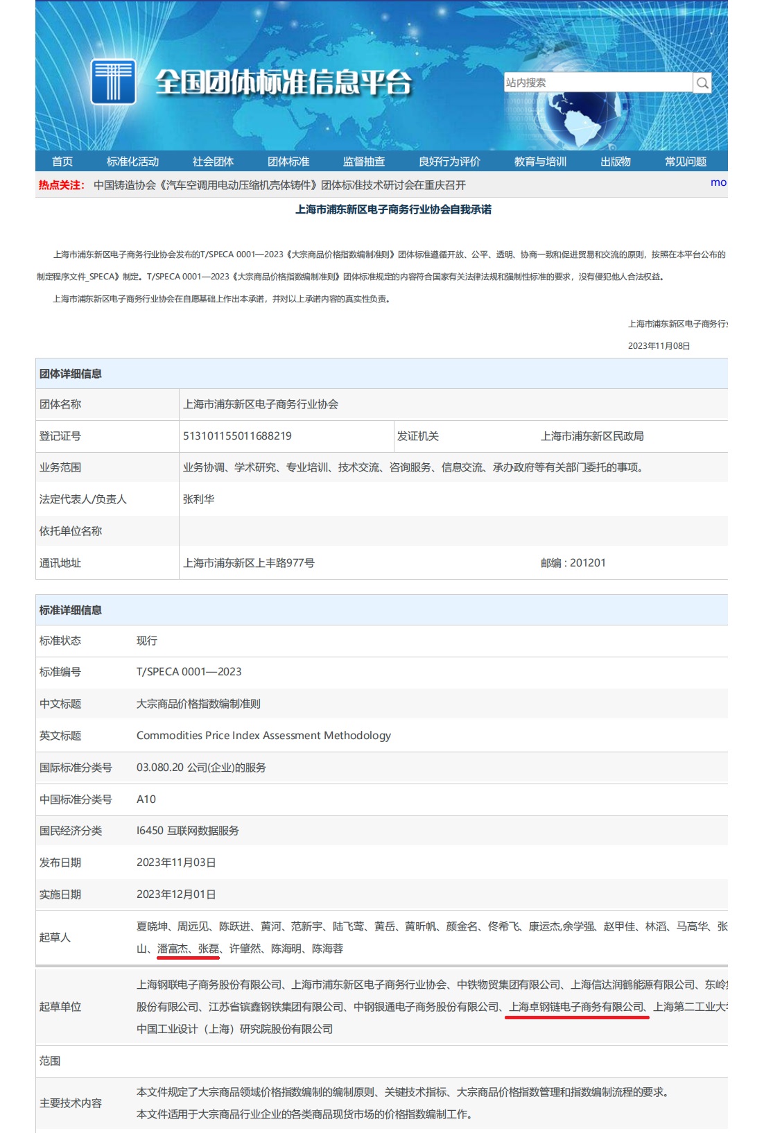 &#107;&#111;&#107;&#111;&#20307;&#32946;&#97;&#112;&#112;&#23448;&#32593;&#20837;&#21475;&#40;&#23448;&#26041;&#41;&#65;&#80;&#80;&#19979;&#36733;&#73;&#79;&#83;&#47;&#65;&#110;&#100;&#114;&#111;&#105;&#100;&#36890;&#29992;&#29256;&#47;&#25163;&#26426;&#97;&#112;&#112;